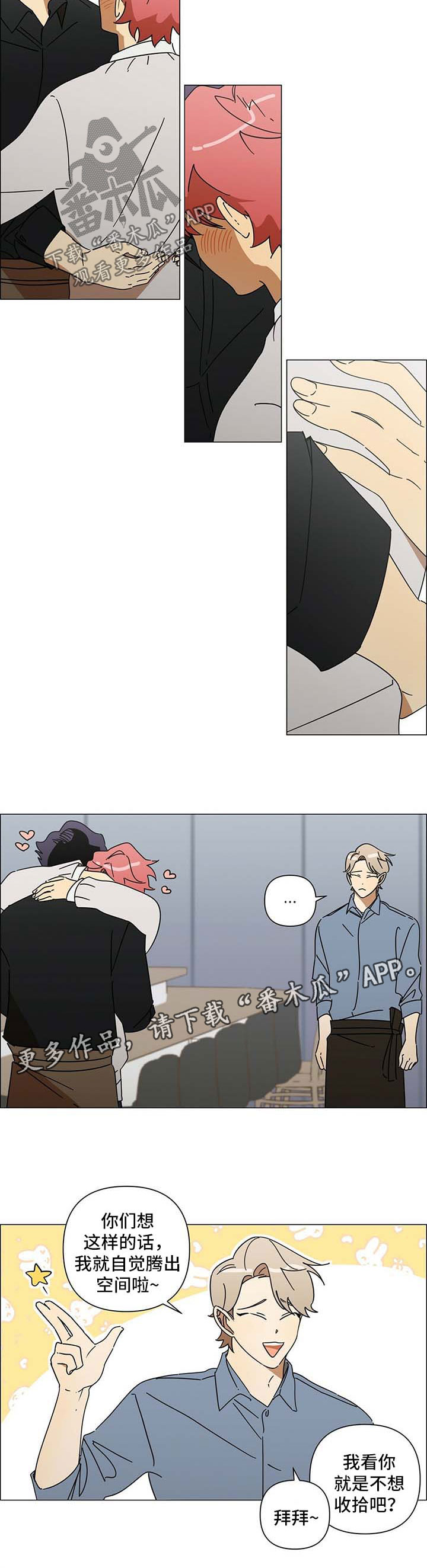第30话4
