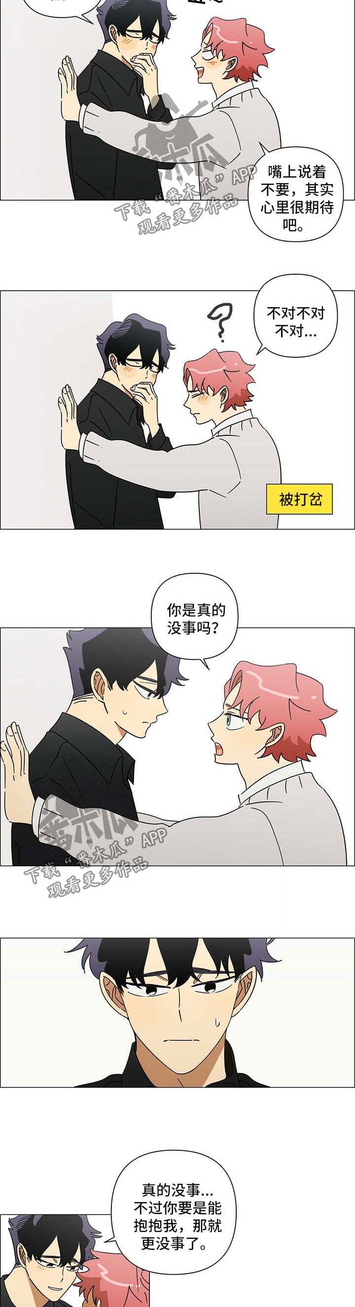 第30话3