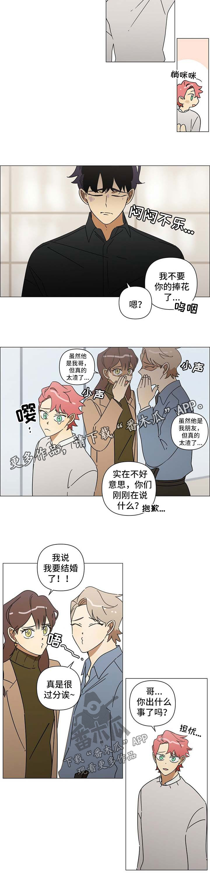 第29话2