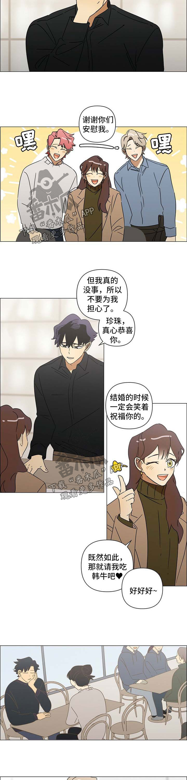 第29话5