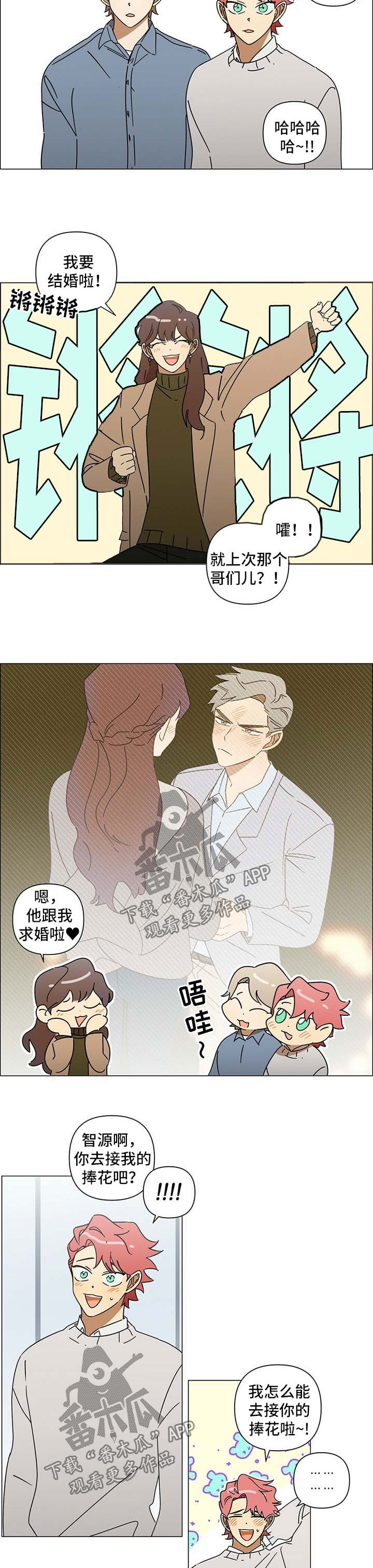 第29话1