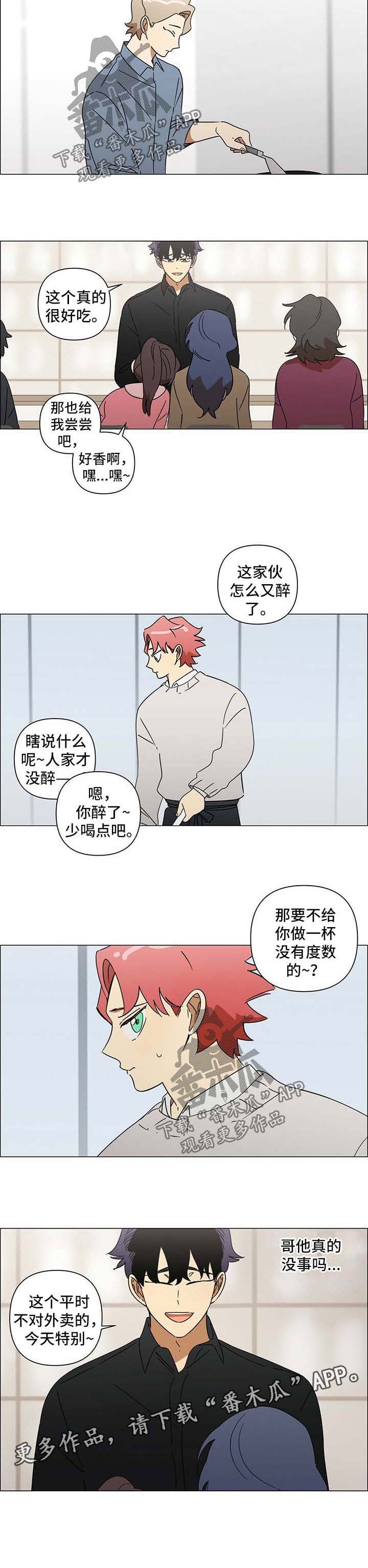 第29话6