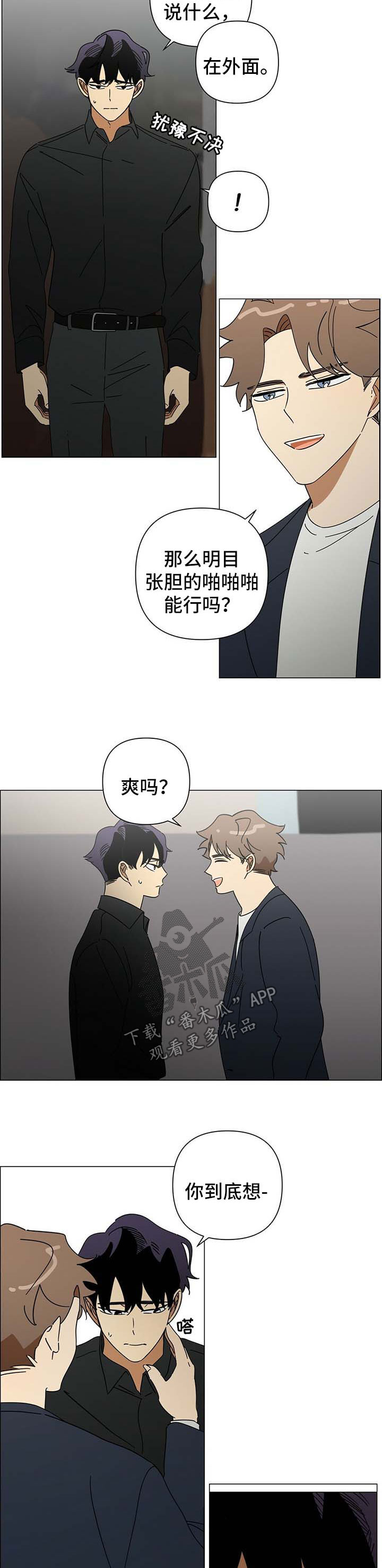 第28话1