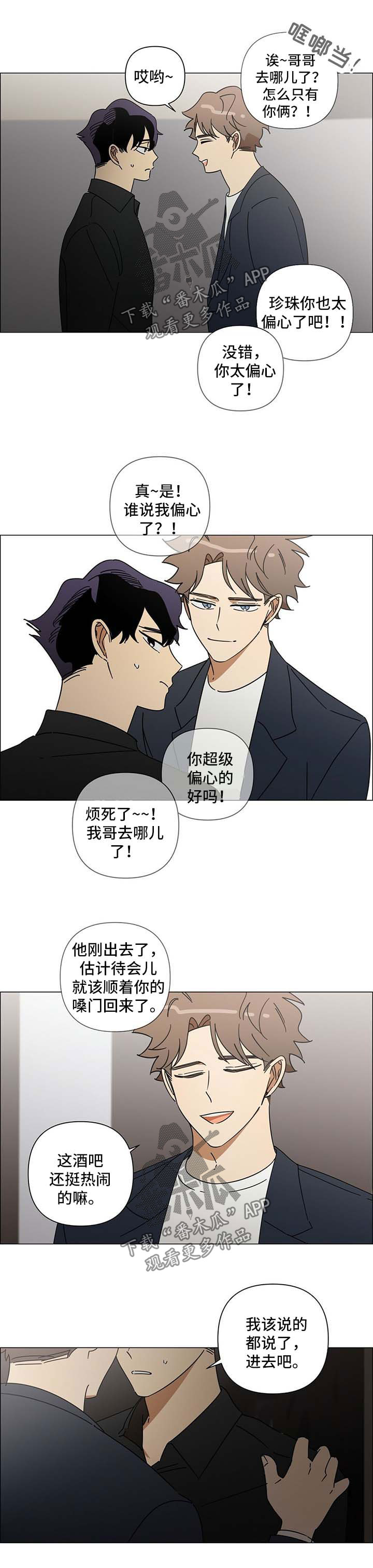 第28话5