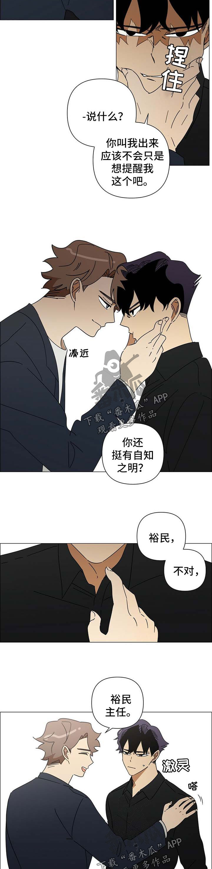 第28话2