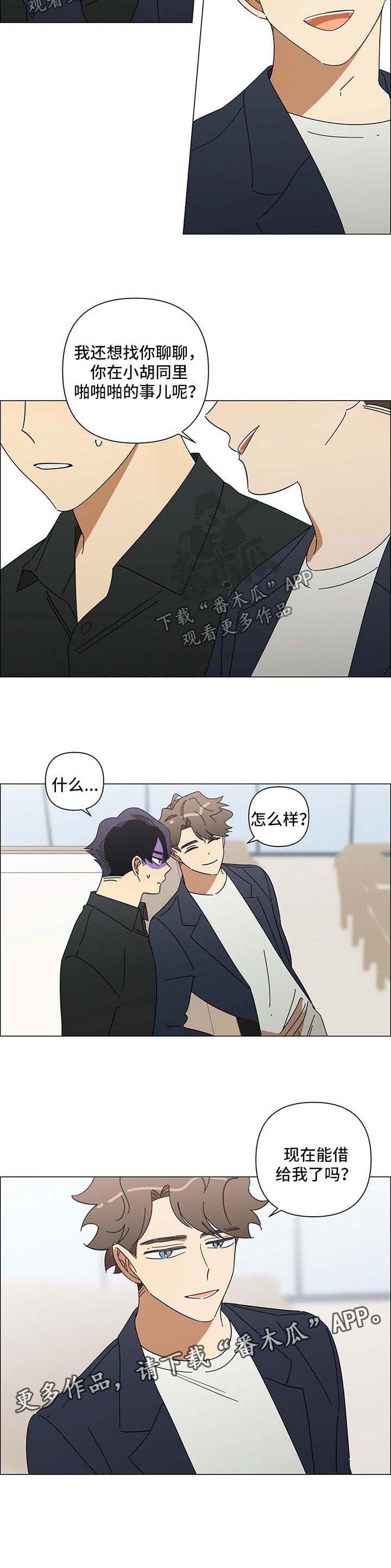 第27话5