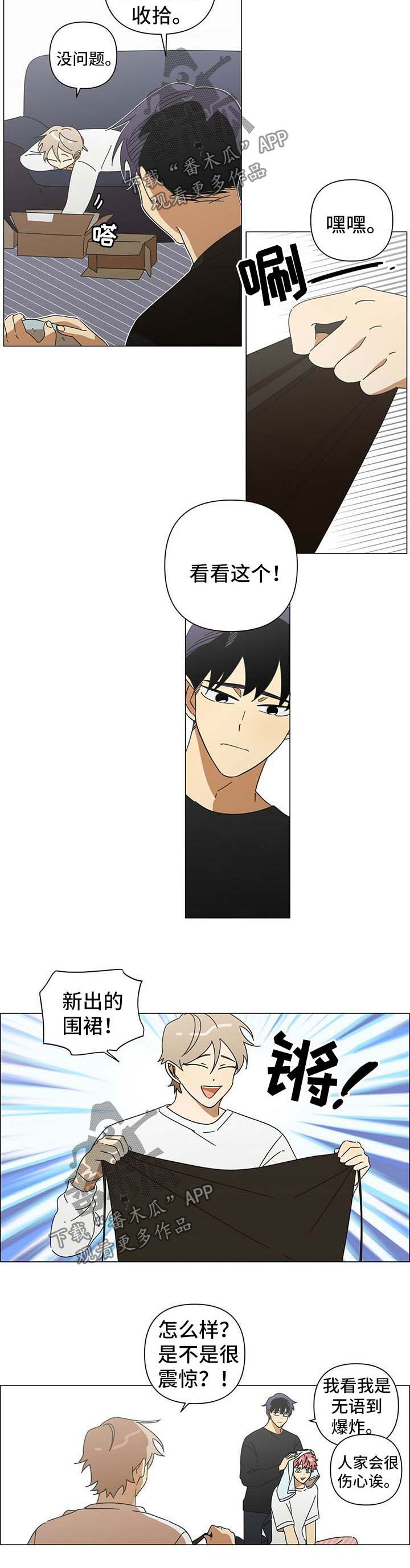 第26话4