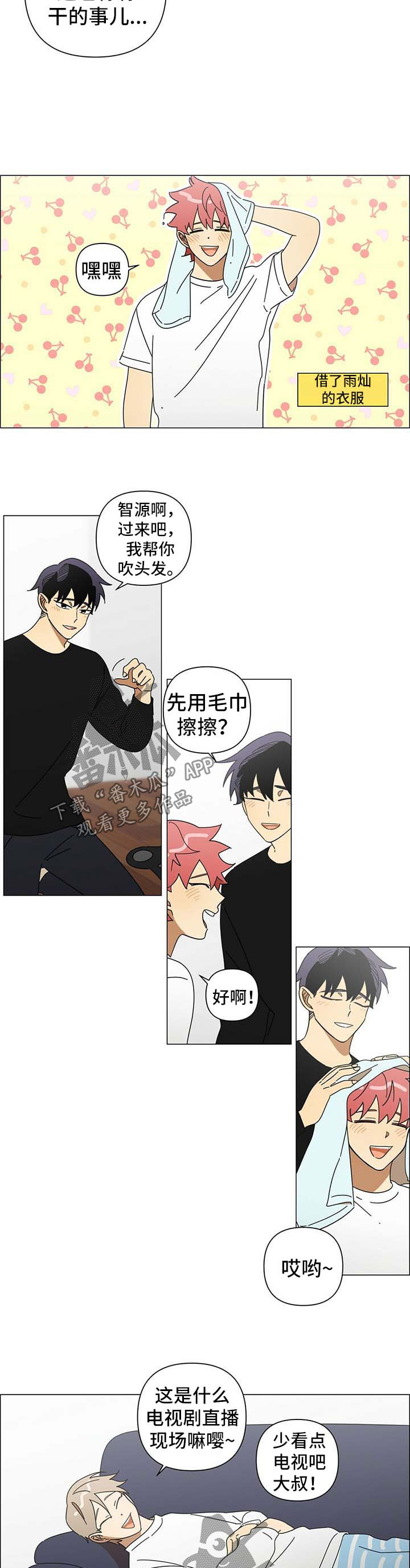 第26话2