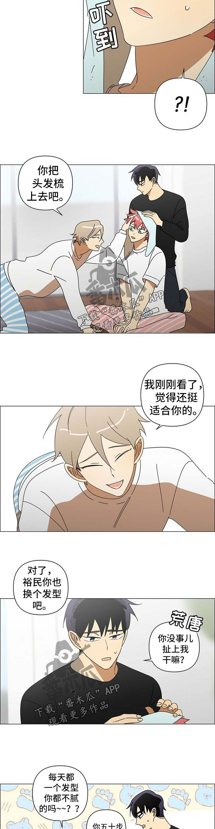 第26话7