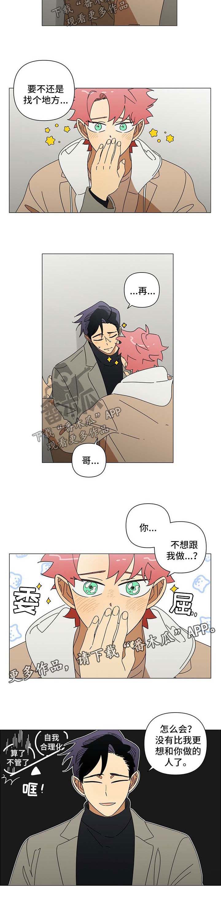 第25话2