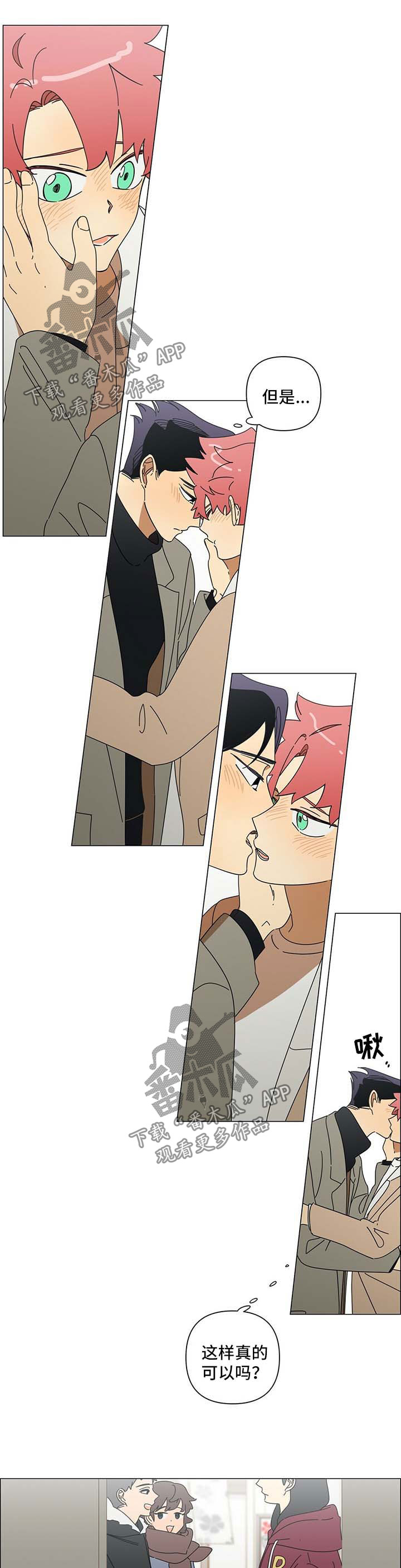 第25话3
