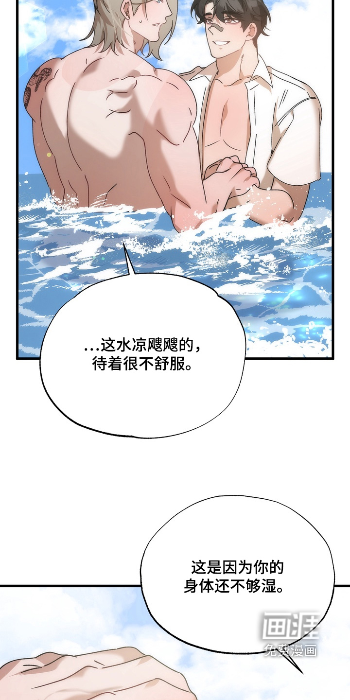 第44话7