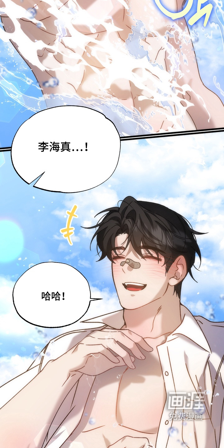 第44话9