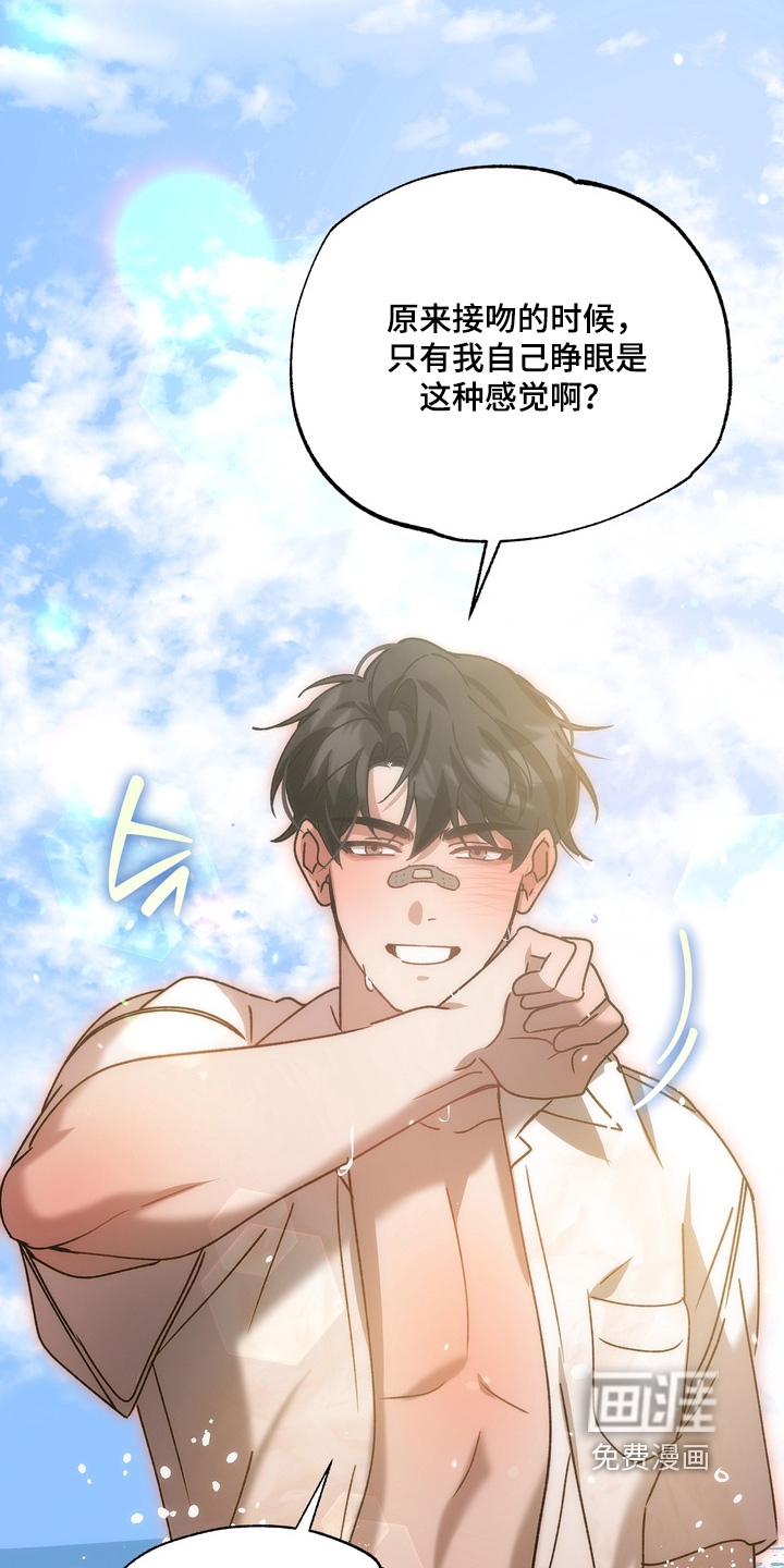 第44话20
