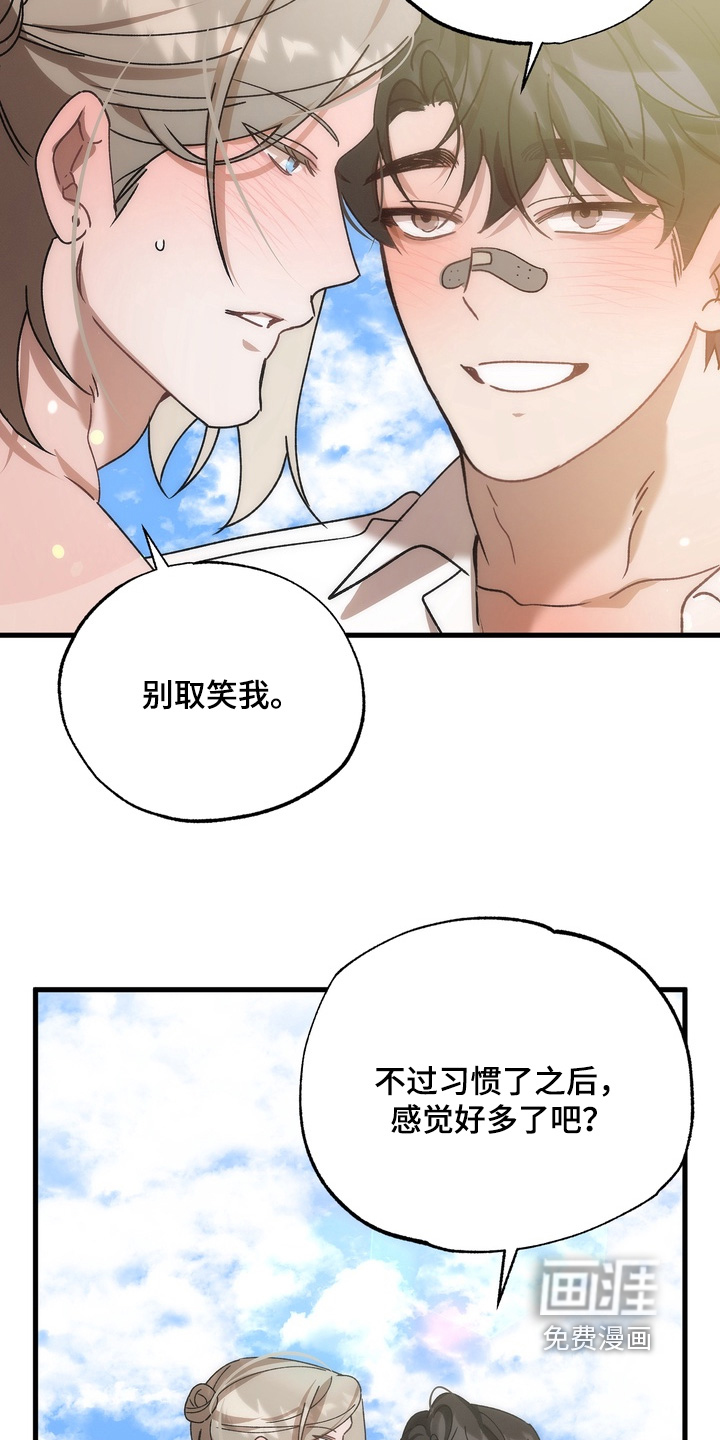 第44话6