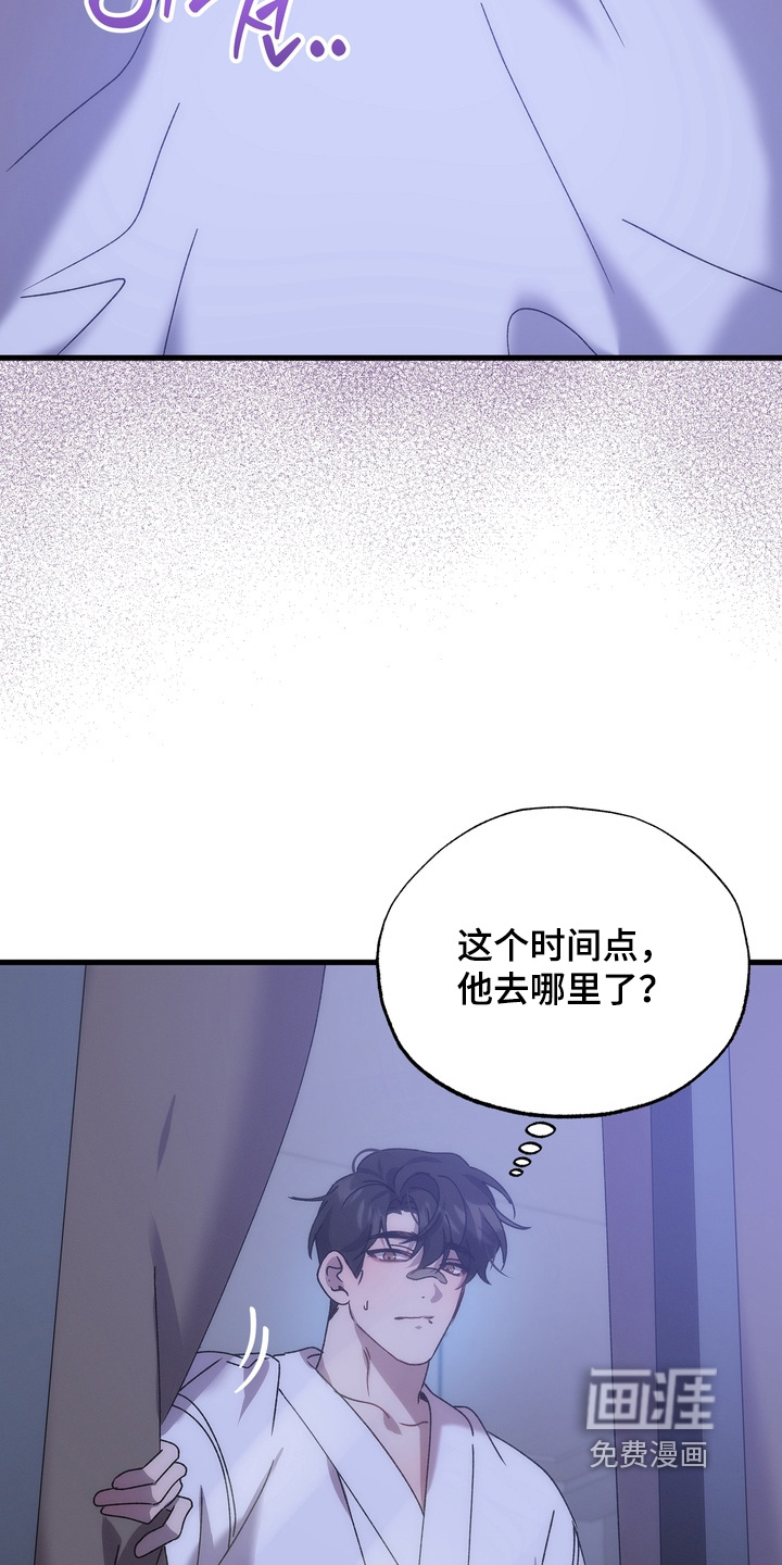 第44话26