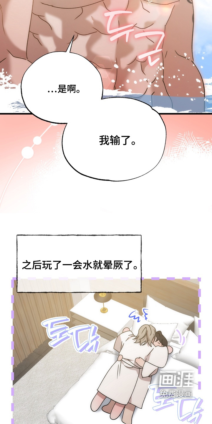 第44话22