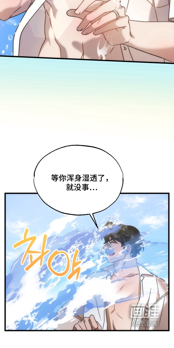 第44话10