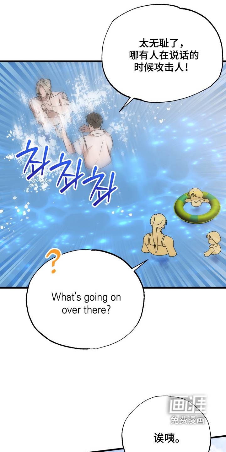 第44话11