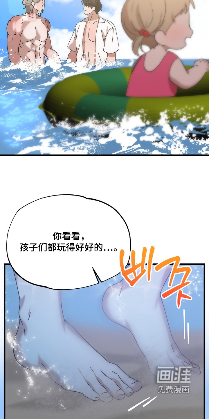 第44话3