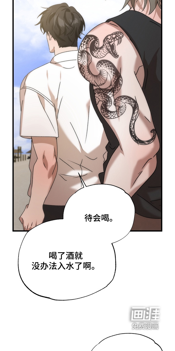 第43话19