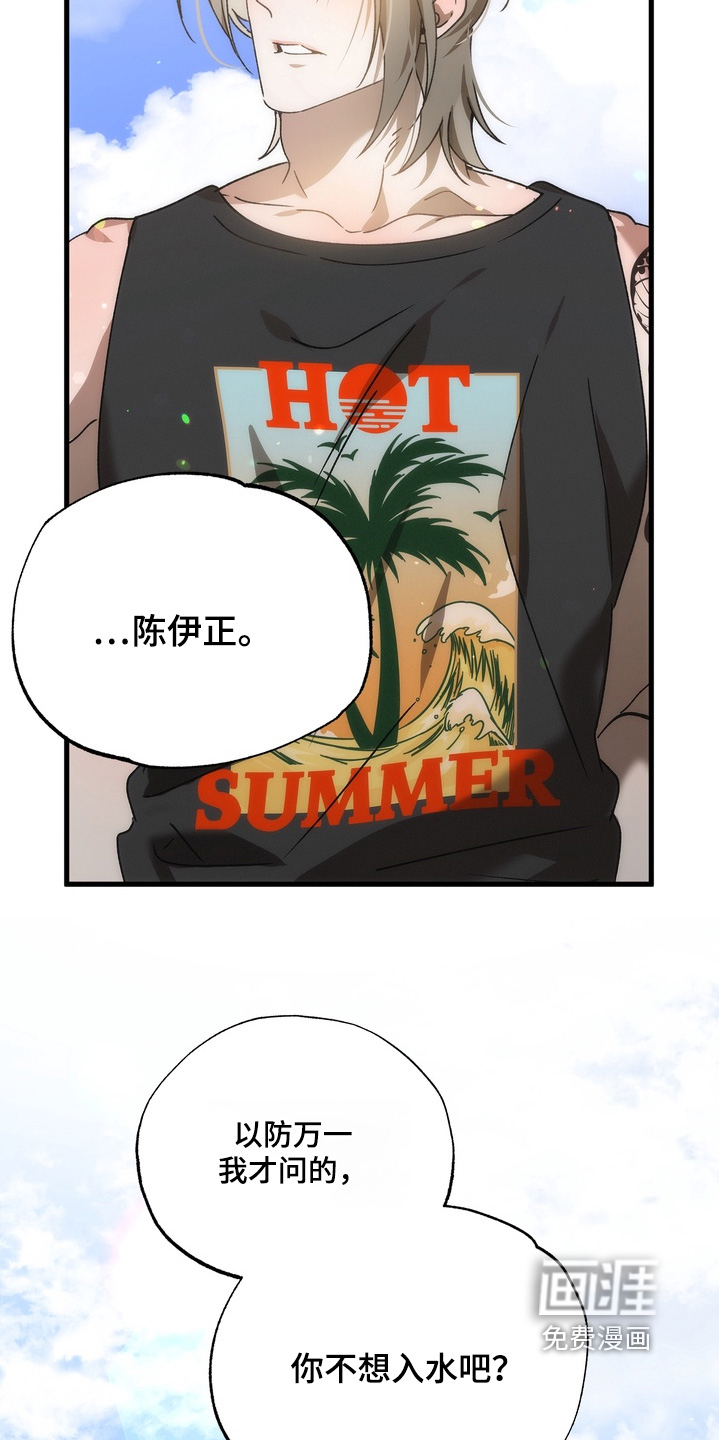 第43话21