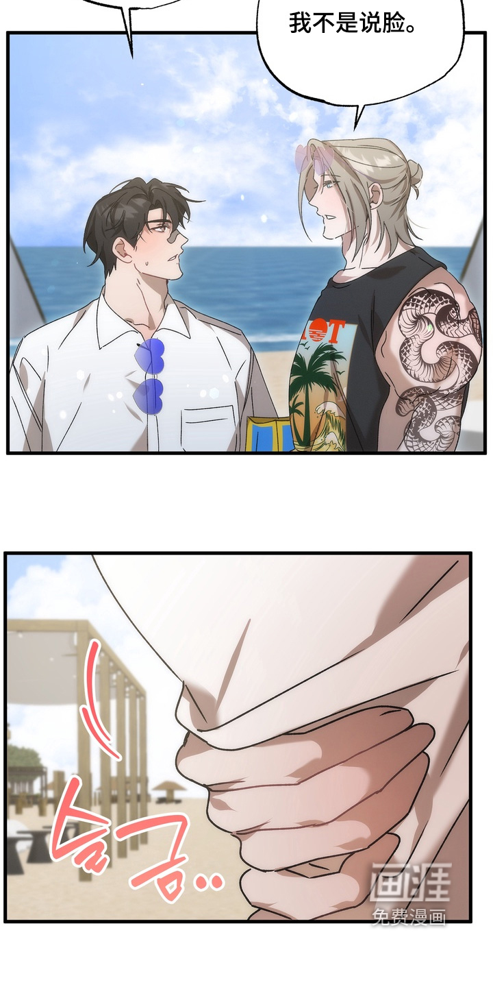 第43话7