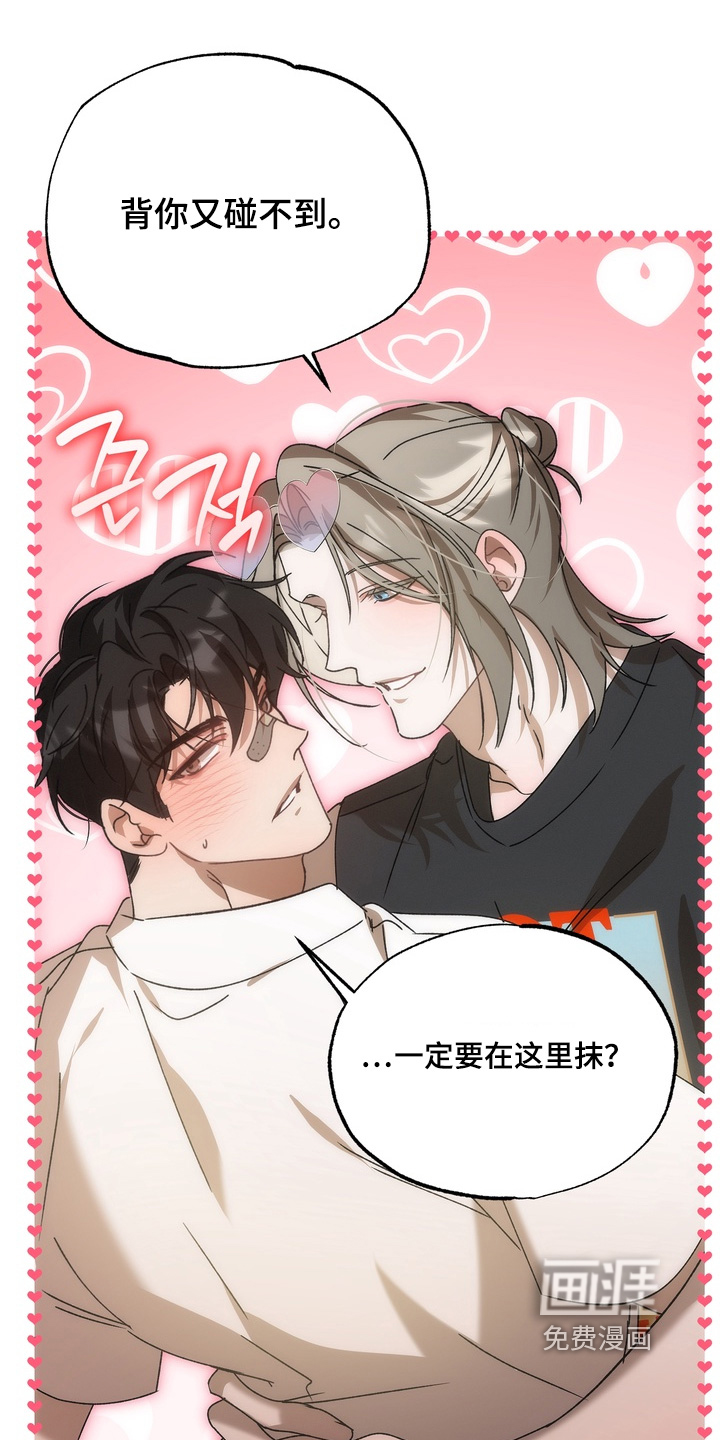 第43话8