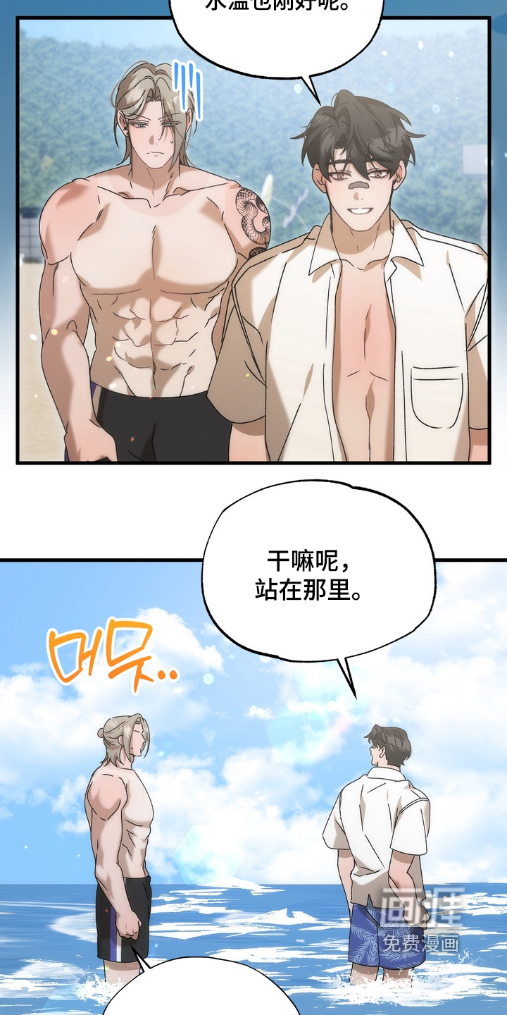 第43话29