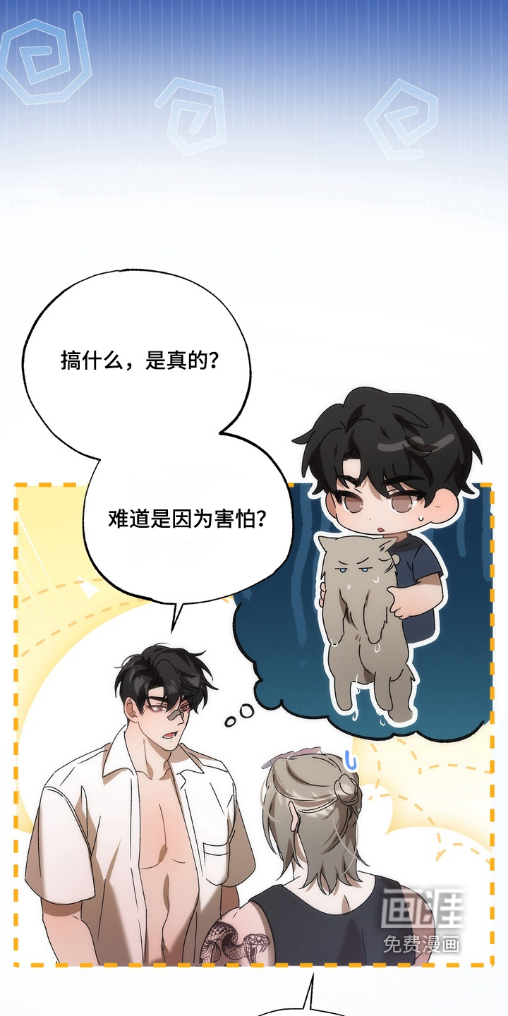 第43话23