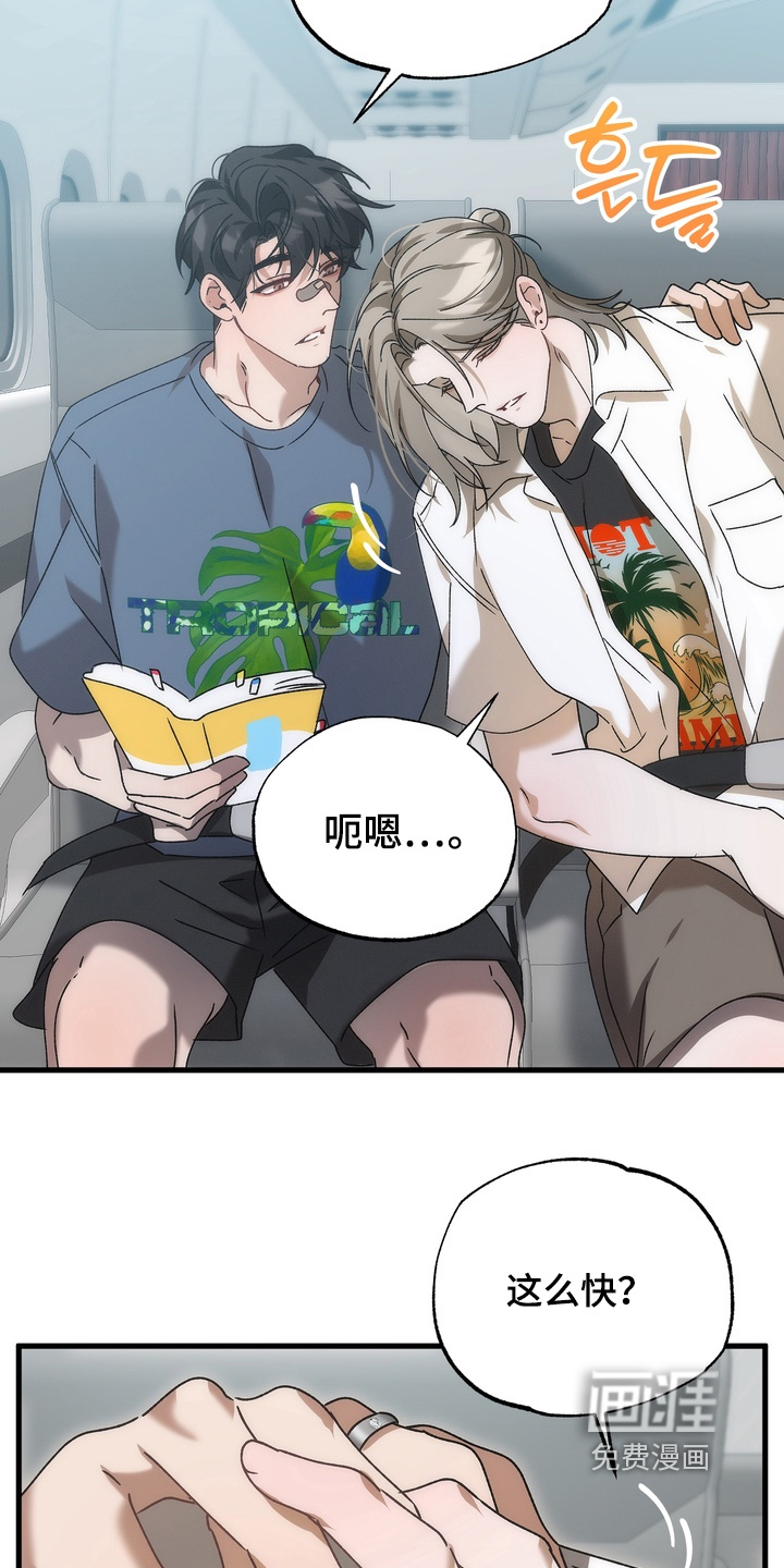 第43话2