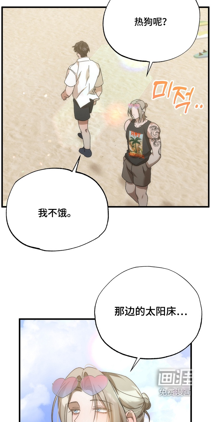 第43话20