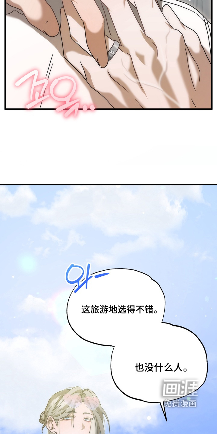 第43话3