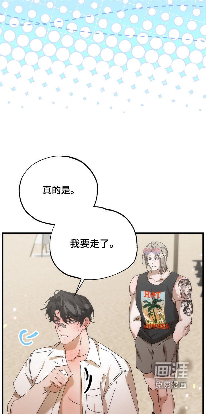 第43话17
