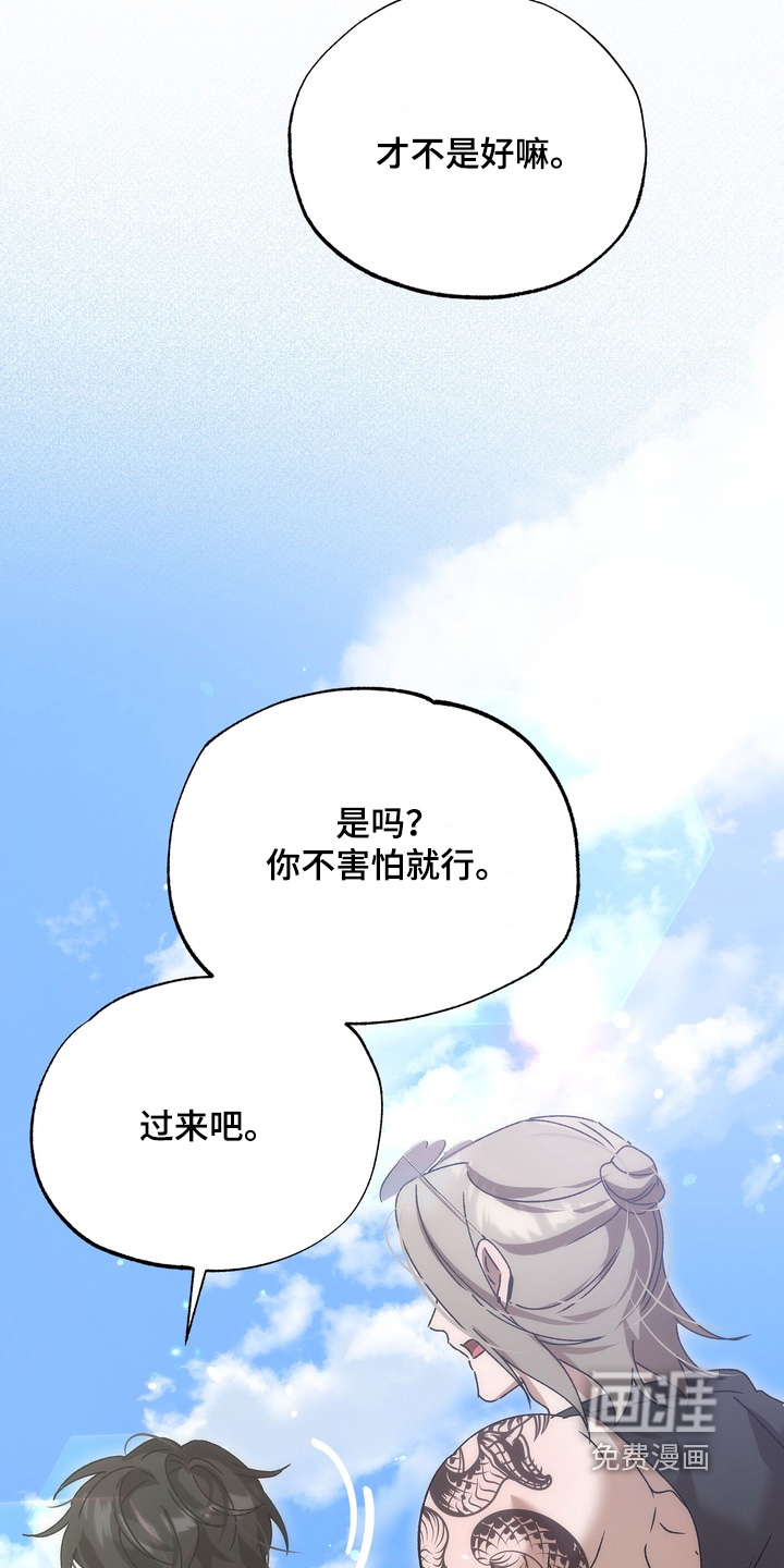 第43话24