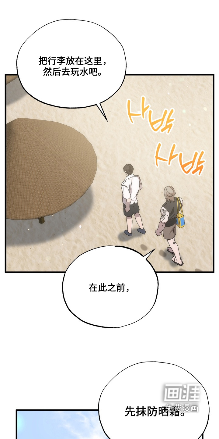 第43话5