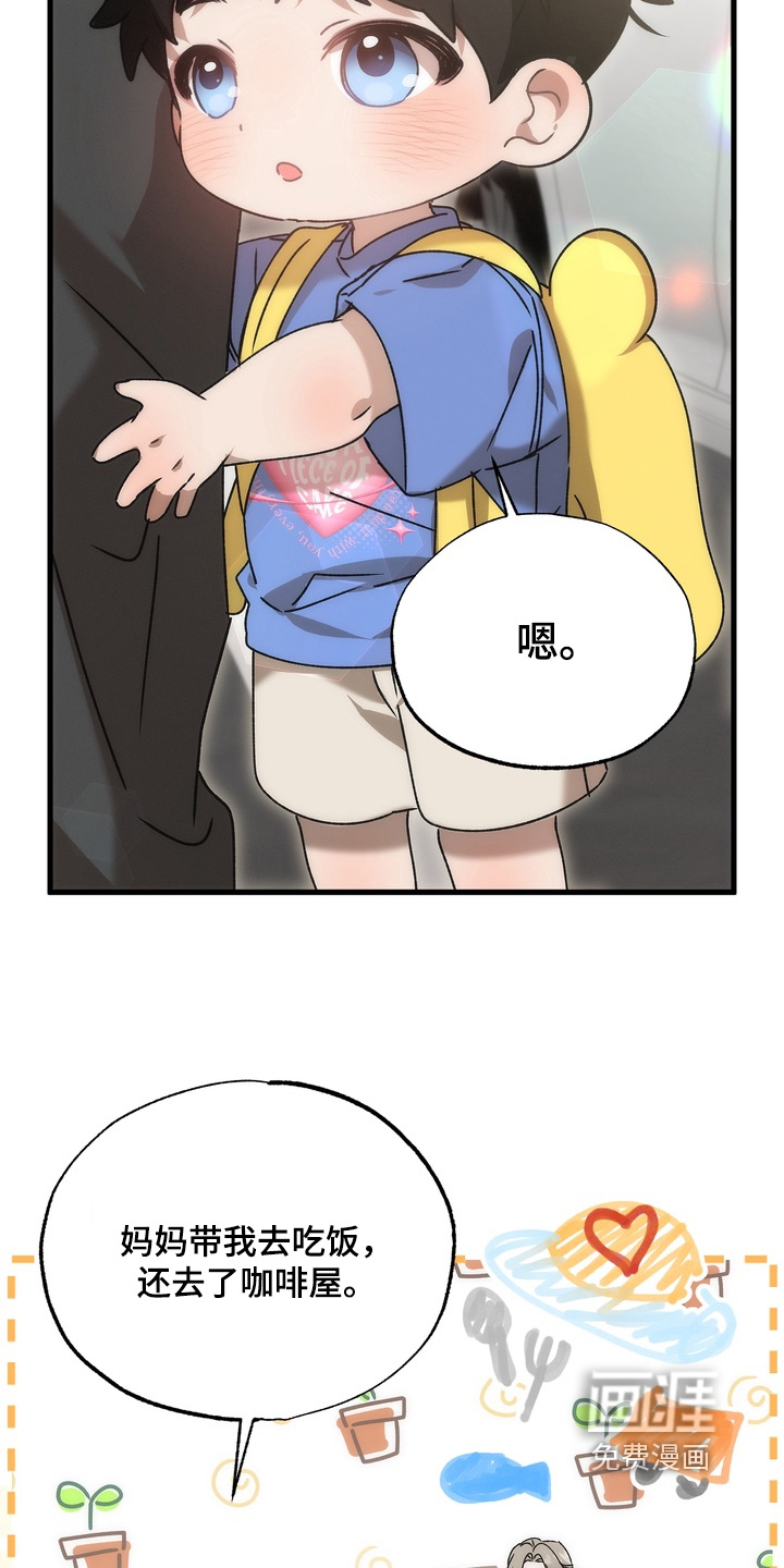 第42话2