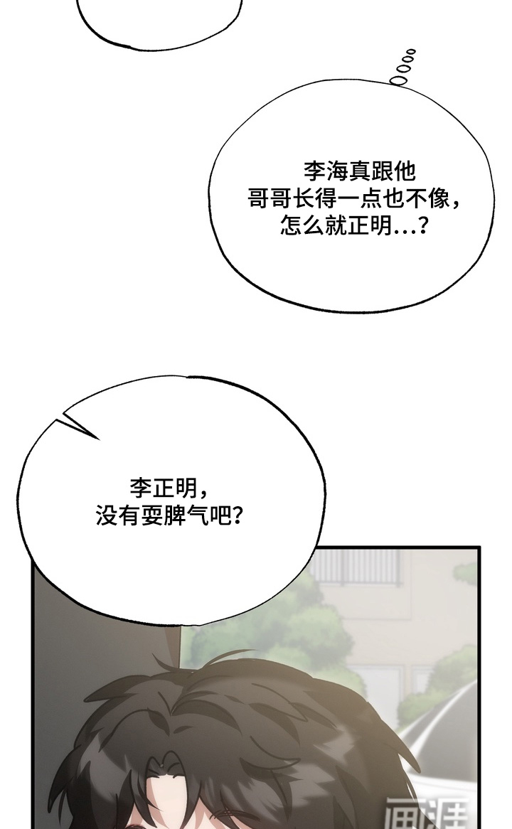 第42话1