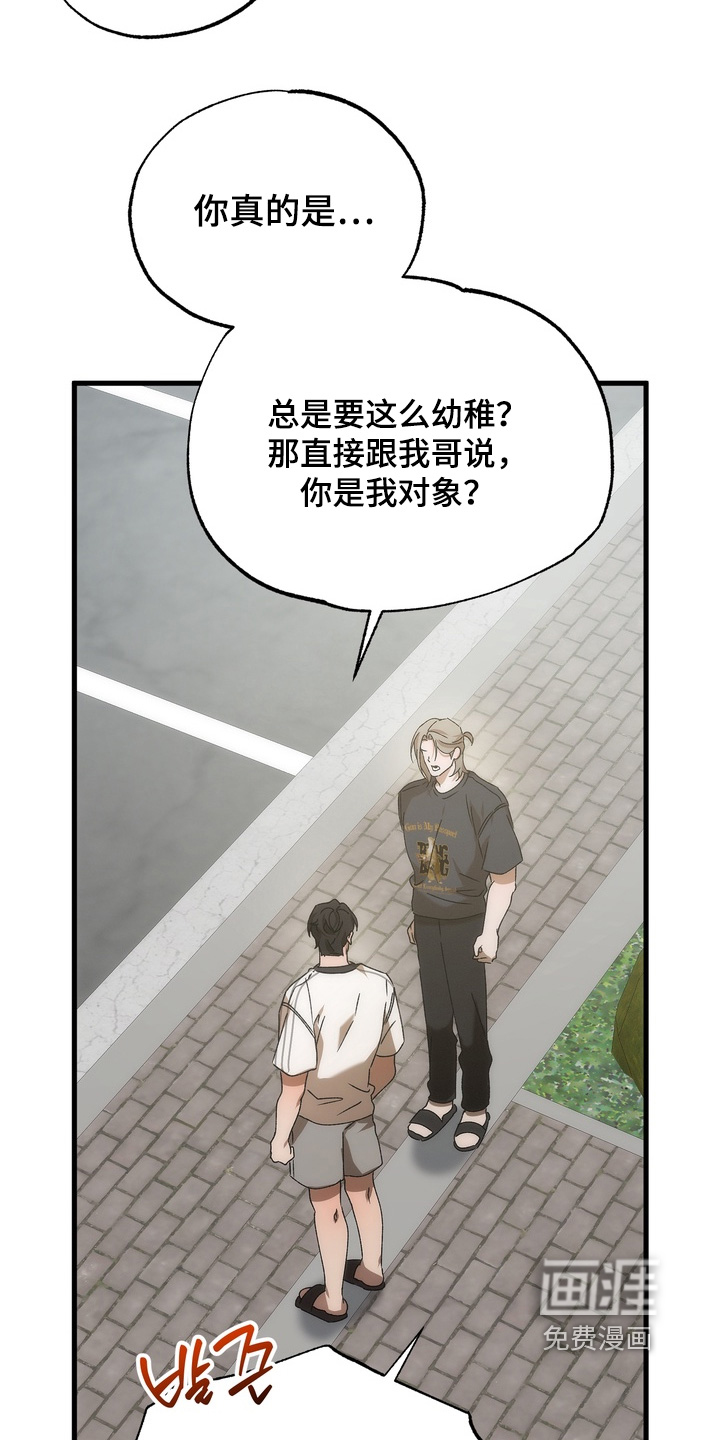 第42话14