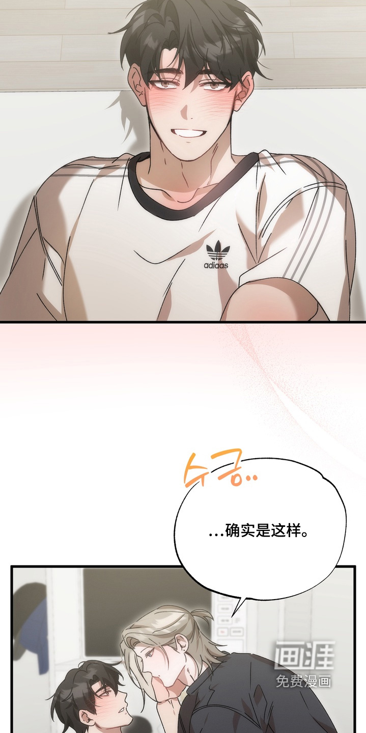 第42话23