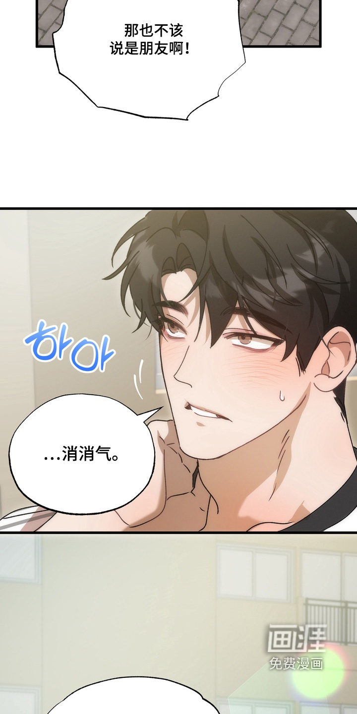 第42话15
