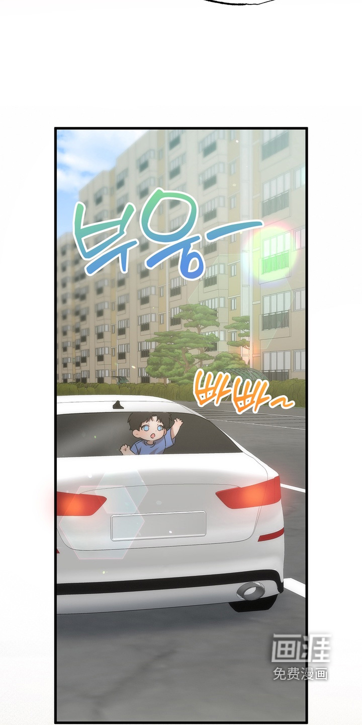 第42话10
