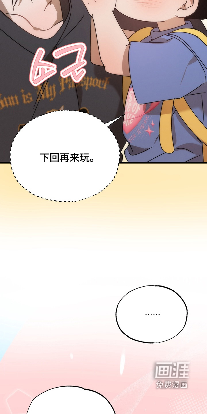 第42话8