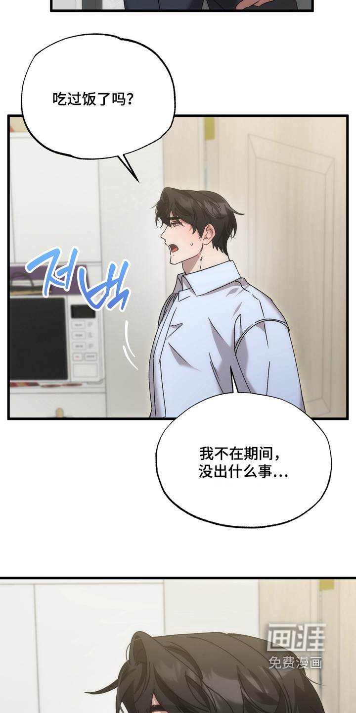 第41话22