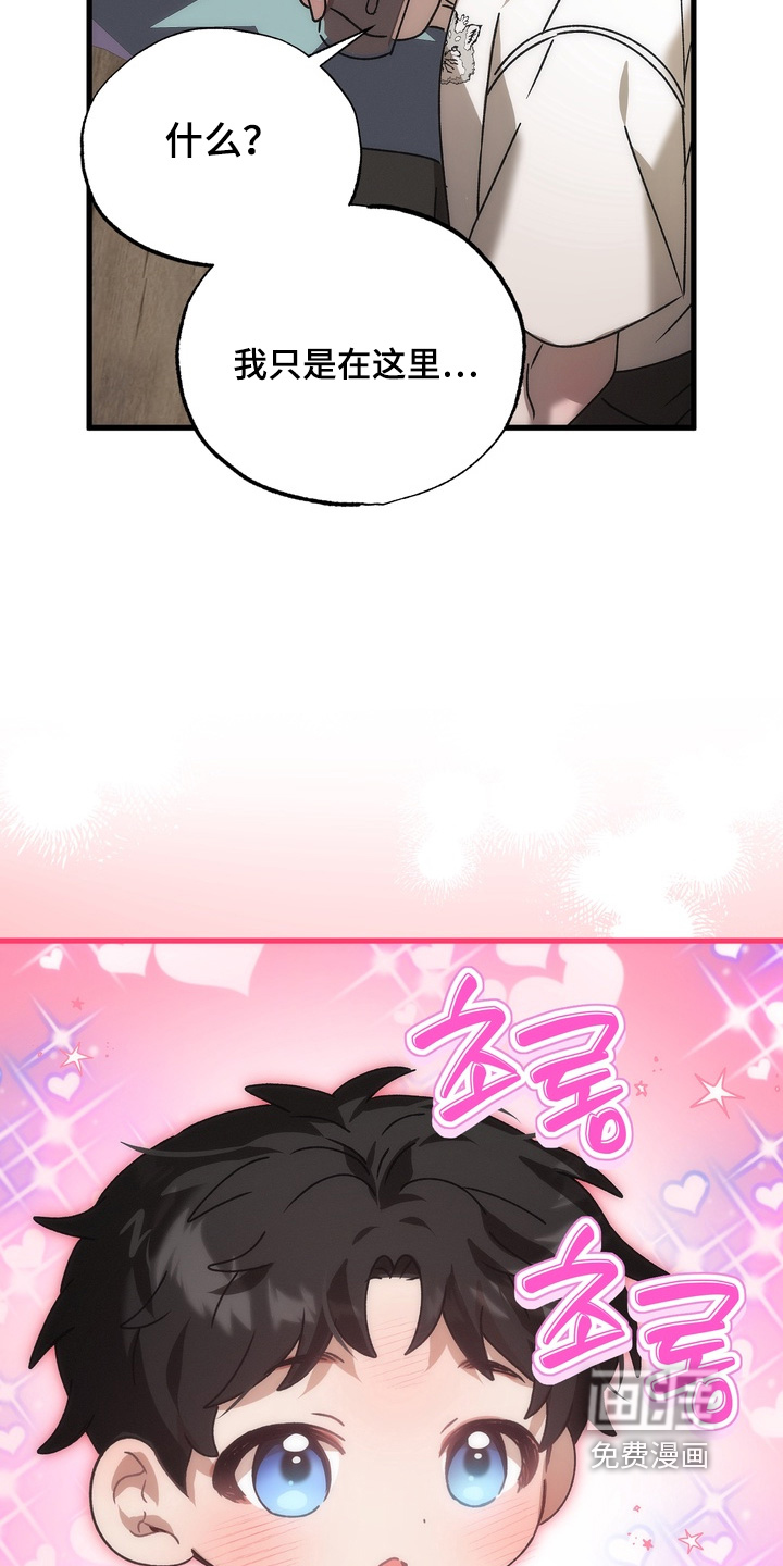 第41话7