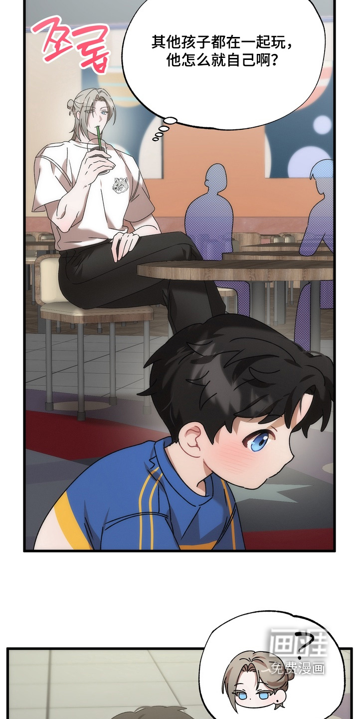 第41话5