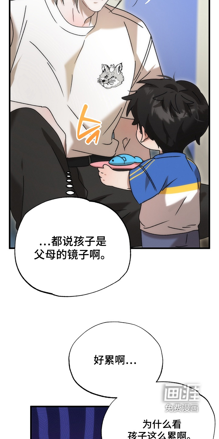 第41话16