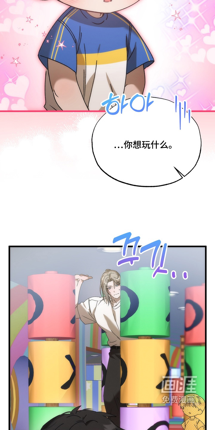 第41话8
