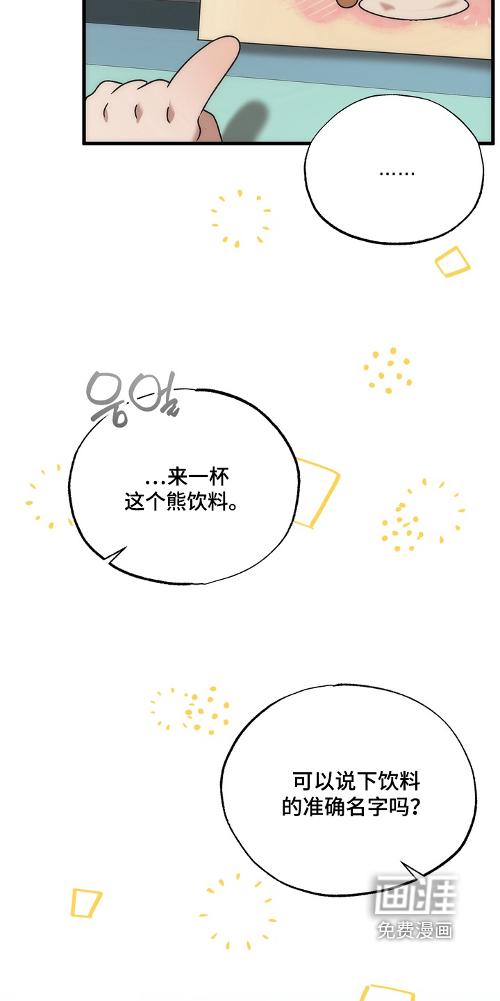 第41话2
