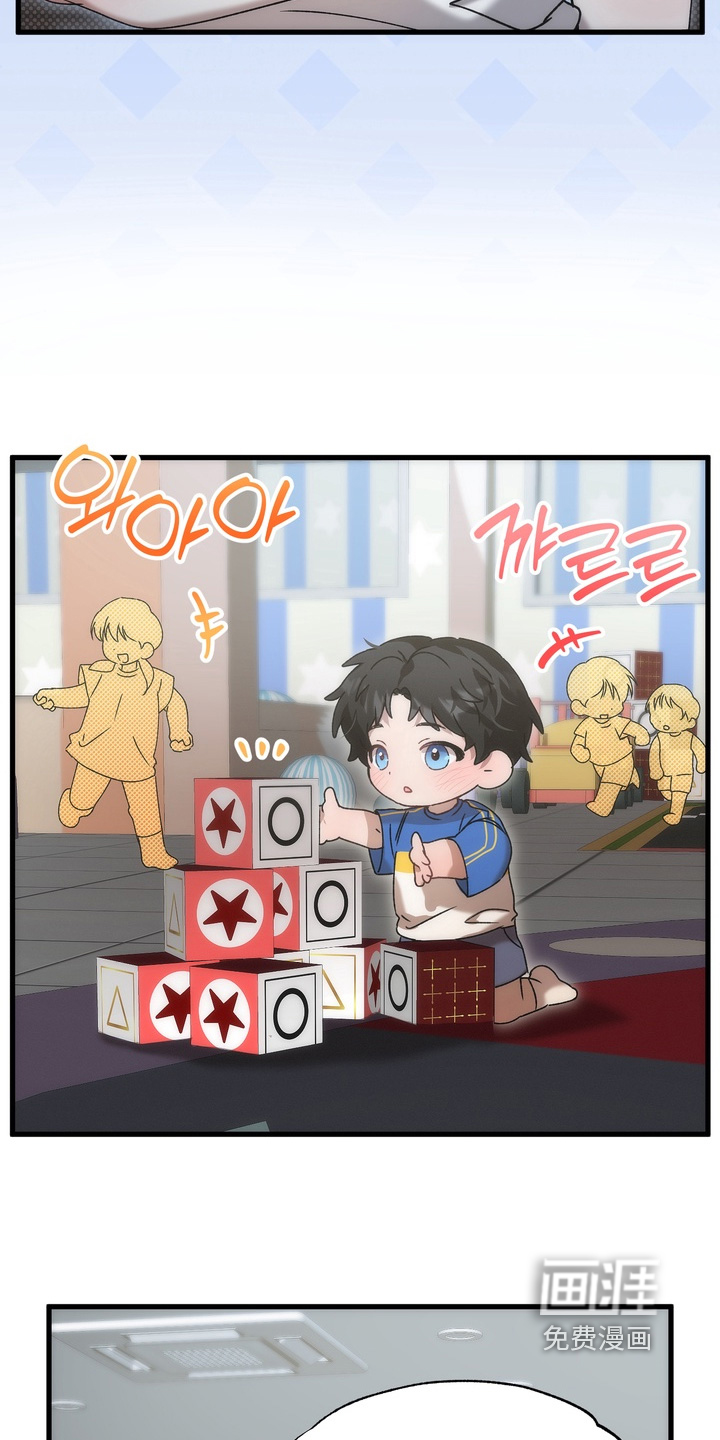 第41话4